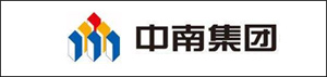 中南集團(tuán)