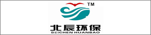 北辰環(huán)保
