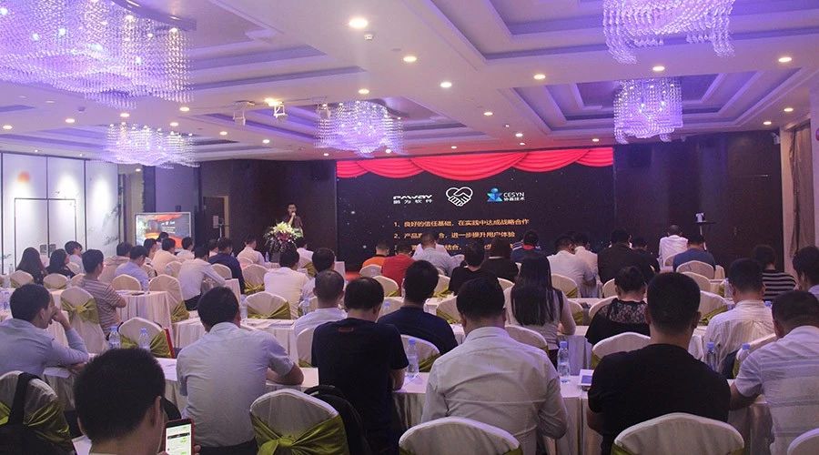 鵬為CRM全國巡展&middot;深圳站暨產(chǎn)品生態(tài)戰(zhàn)略發(fā)布會圓滿落幕