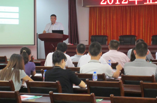 鵬為軟件在珠?！捌髽I(yè)信息化營銷與管理”會議盛大召開