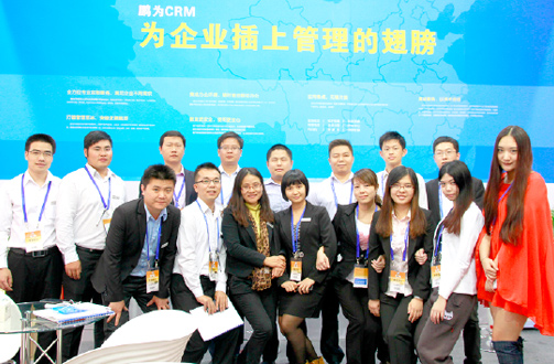 鵬為軟件攜E系列CRM 亮相第十四屆高交會(huì) 鵬為軟件攜E系列CRM 亮相第十四屆高交會(huì)