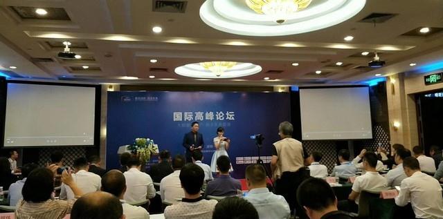 &ldquo;大數(shù)據(jù)大客戶 新關(guān)系新管理&rdquo;國際高峰論壇 鵬為軟件于2017年11月17日在深開幕