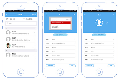 CRM和ERP有什么區(qū)別呢？
