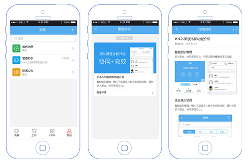 會員管理系統(tǒng)與CRM有什么區(qū)別？