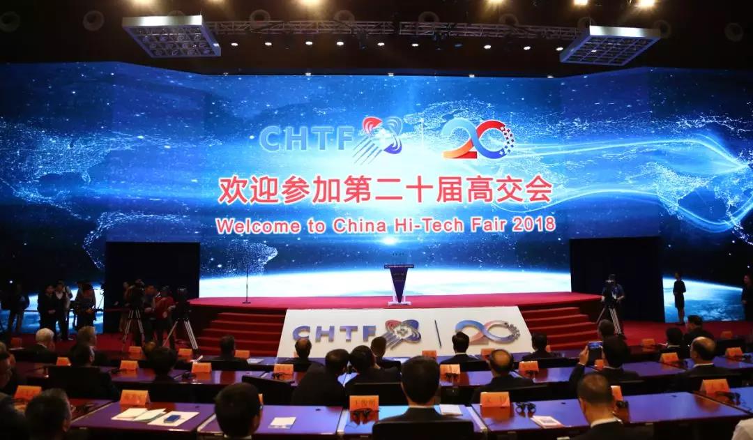 高交會，你約了嗎？