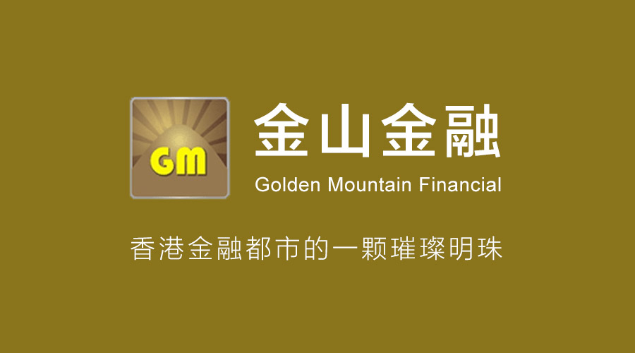 金山金融：借力鵬為CRM，讓金融管理更智能