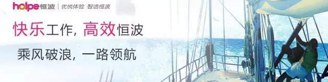 恒波攜手鵬為CRM，共建移動(dòng)終端智能互聯(lián)網(wǎng)平臺