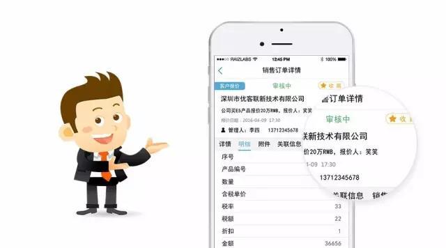 環(huán)保行業(yè)怎樣維護客戶關系