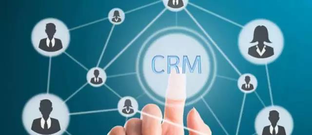 CRM化工行業(yè)銷售流程 CRM化工行業(yè)銷售流程