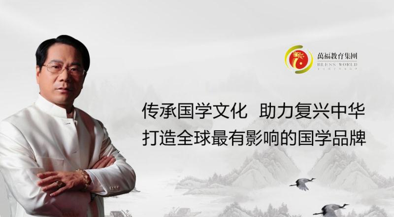 萬福教育集團(tuán)攜手鵬為，構(gòu)建客戶深度經(jīng)營平臺