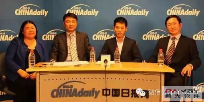 鵬為CRM攜手中金環(huán)球基金 打造互聯(lián)網(wǎng)金融服務(wù)平臺(tái) 鵬為CRM攜手中金環(huán)球基金 打造互聯(lián)網(wǎng)金融服務(wù)平臺(tái)