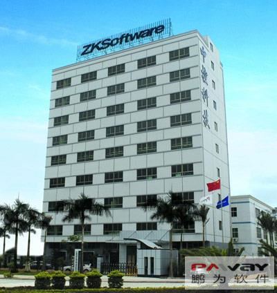 全球最大考勤機廠商——中控科技CRM項目通過二期驗收