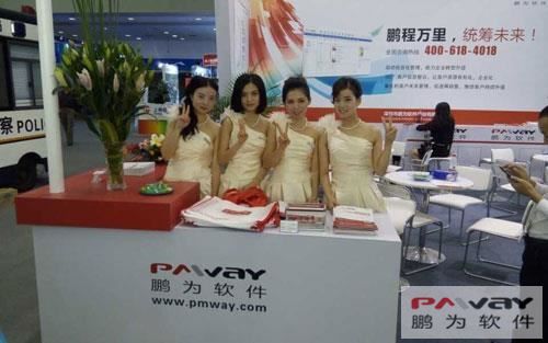 高新技術(shù)成果交易會(huì)