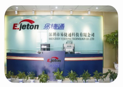 易捷通欲借助鵬為CRM打造國內(nèi)POS第一品牌 易捷通欲借助鵬為CRM打造國內(nèi)POS第一品牌