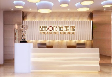 鉆寶源簽約鵬為CRM 借勢電子商務(wù)繪制珠寶行業(yè)新藍圖 鉆寶源簽約鵬為CRM 借勢電子商務(wù)繪制珠寶行業(yè)新藍圖