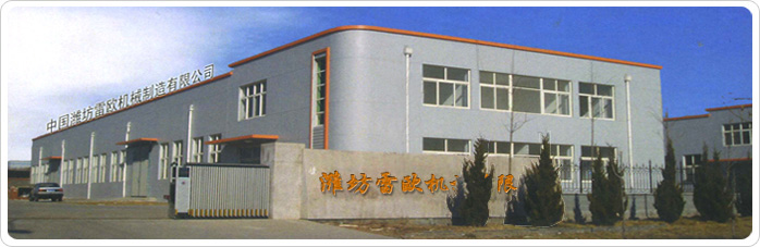 雷歐機(jī)械牽手鵬為E4 CRM適合才是王道