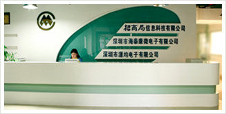 招商局信息科技有限公司順利簽約鵬為E4 招商局信息科技有限公司順利簽約鵬為E4