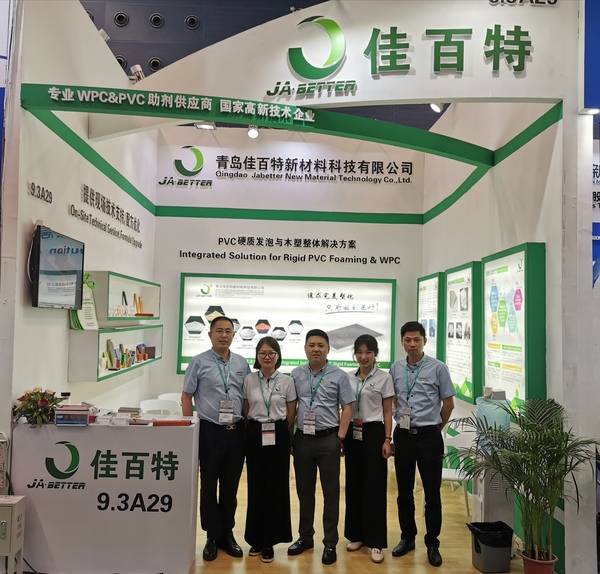 佳百特展會(huì)