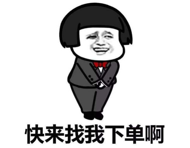 《 CRM能解決企業(yè)問題的三十六板斧》