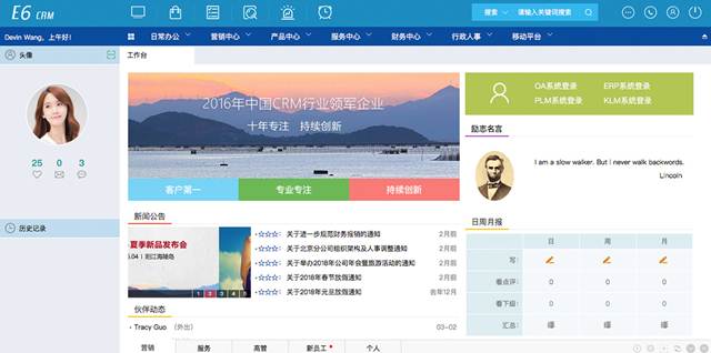 利元享簽約鵬為，共創(chuàng)高端智能制造品牌