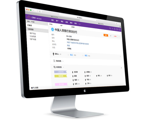 青島鵬為軟件有限公司